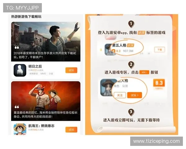 九游会·J9国际官网：专业的游戏技术支持与全天候客服服务介绍