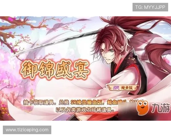 九游在线注册平台新用户注册流程全攻略助你轻松开启游戏之旅