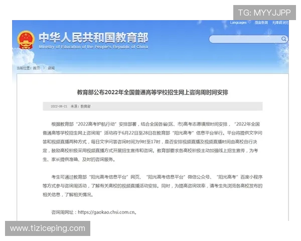 九游会贴吧官方公告，第一时间了解官方最新通知和活动安排