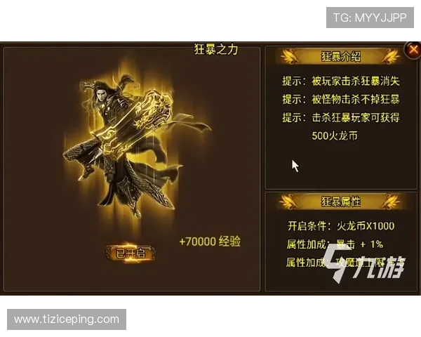 九游娱乐(中国)官方网站提供的游戏种类与特色介绍详解 九游娱乐(中国)官方网站提供的游戏种类与特色介绍详解