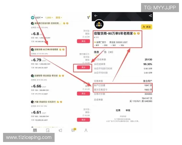 九游会j9app如何安全高效进行提现操作避免资金风险