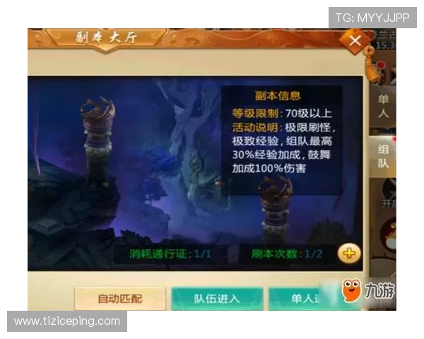 九游体育官网入口官方登录指南,详细步骤助您顺利进入游戏世界 九游体育官网入口官方登录指南,详细步骤助您顺利进入游戏世界