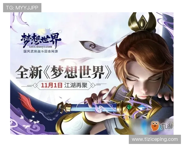 九游体育网页优化策略与用户互动功能提升,打造专业体育信息平台