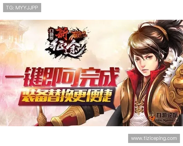 九游在线登录入口最新官方入口地址及详细操作指南帮助玩家顺利登录游戏 九游在线登录入口最新官方入口地址及详细操作指南帮助玩家顺利登录游戏