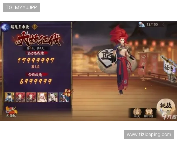 九游活动中心官网详细攻略指南帮助玩家快速了解各类精彩活动内容 九游活动中心官网详细攻略指南帮助玩家快速了解各类精彩活动内容