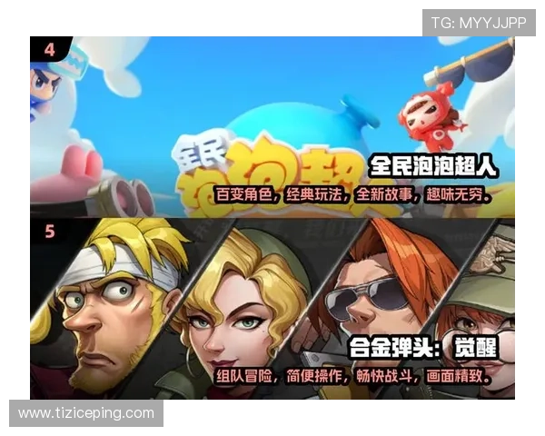 九游网页版本支持多平台登录，随时随地畅玩热门游戏