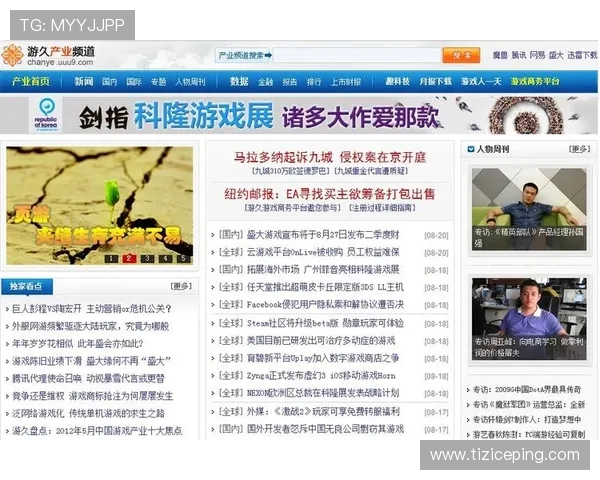 九游网页客服支持体系完善为玩家提供及时专业的帮助服务