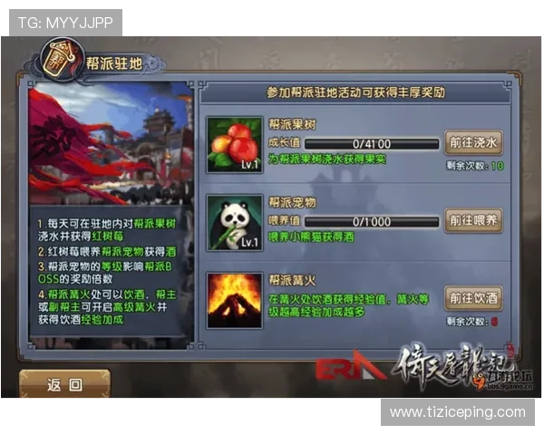 J9九游游戏最新上线资讯与攻略全解析助你轻松掌握游戏玩法