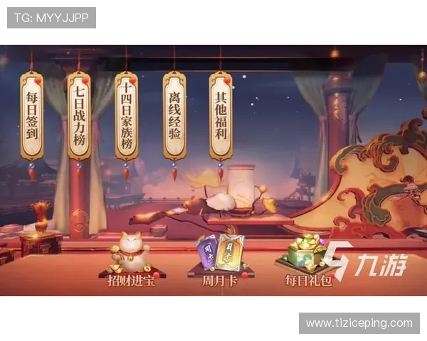 九游电脑版下载官网详细教程，帮助新手快速掌握游戏下载与运行技巧