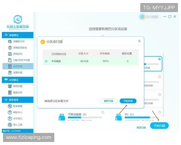 九游体育官方网站登录入口常见登录错误原因分析及解决方案,提升登录成功率