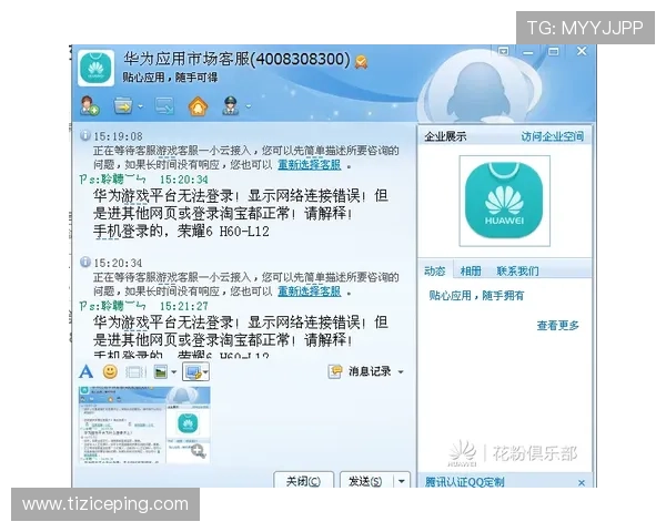 九游社区网页版官网常见问题解答与客服支持,解决玩家在使用中的各种疑问