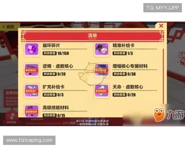 九游色碟如何安全安装与使用确保你的游戏体验顺畅无忧