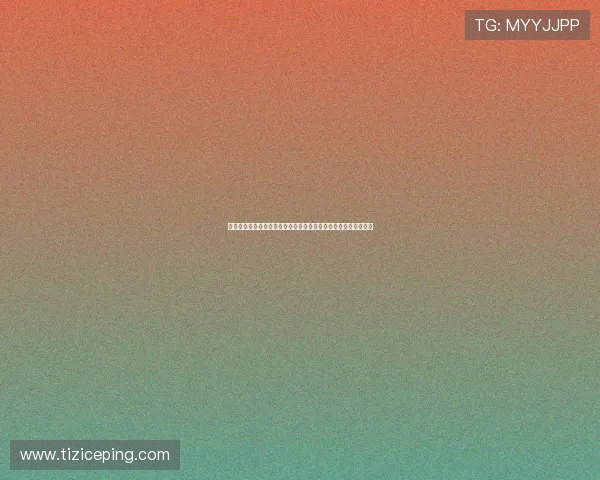 德国与科特迪瓦在世界杯中的实力对比:球队技术特点与战术分析 德国与科特迪瓦在世界杯中的实力对比:球队技术特点与战术分析