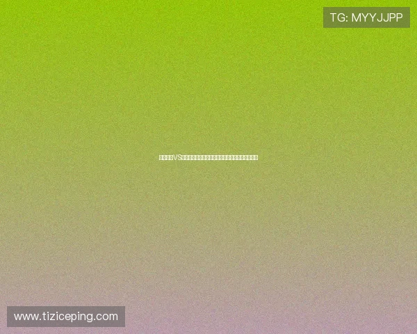 科特迪瓦VS库拉索世界杯小组赛战术布置与比赛策略全面解析 科特迪瓦VS库拉索世界杯小组赛战术布置与比赛策略全面解析